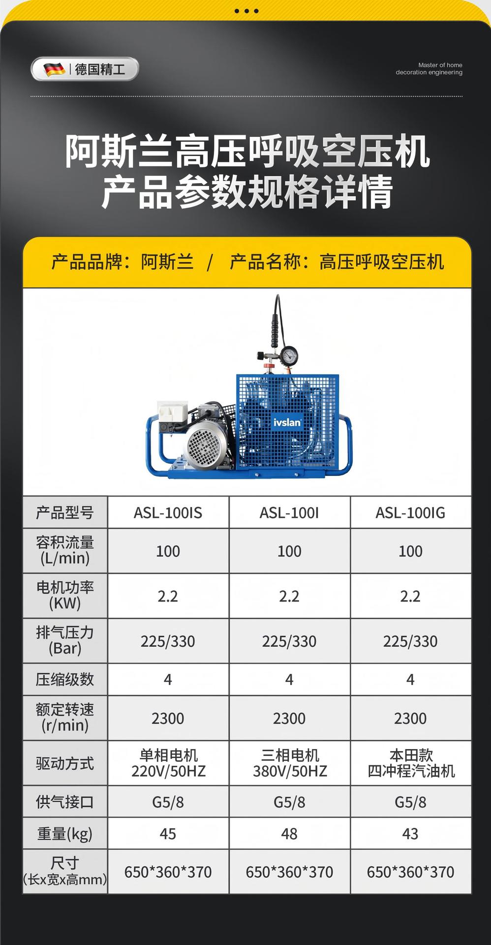Ivslan High-Pressure Breathing Air Compressor 30Mpa Diving Fire Extinguishing Gas Cylinder Inflator Pump En12021 Standard