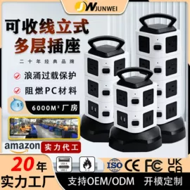 接线插座;其他插座;音视频线