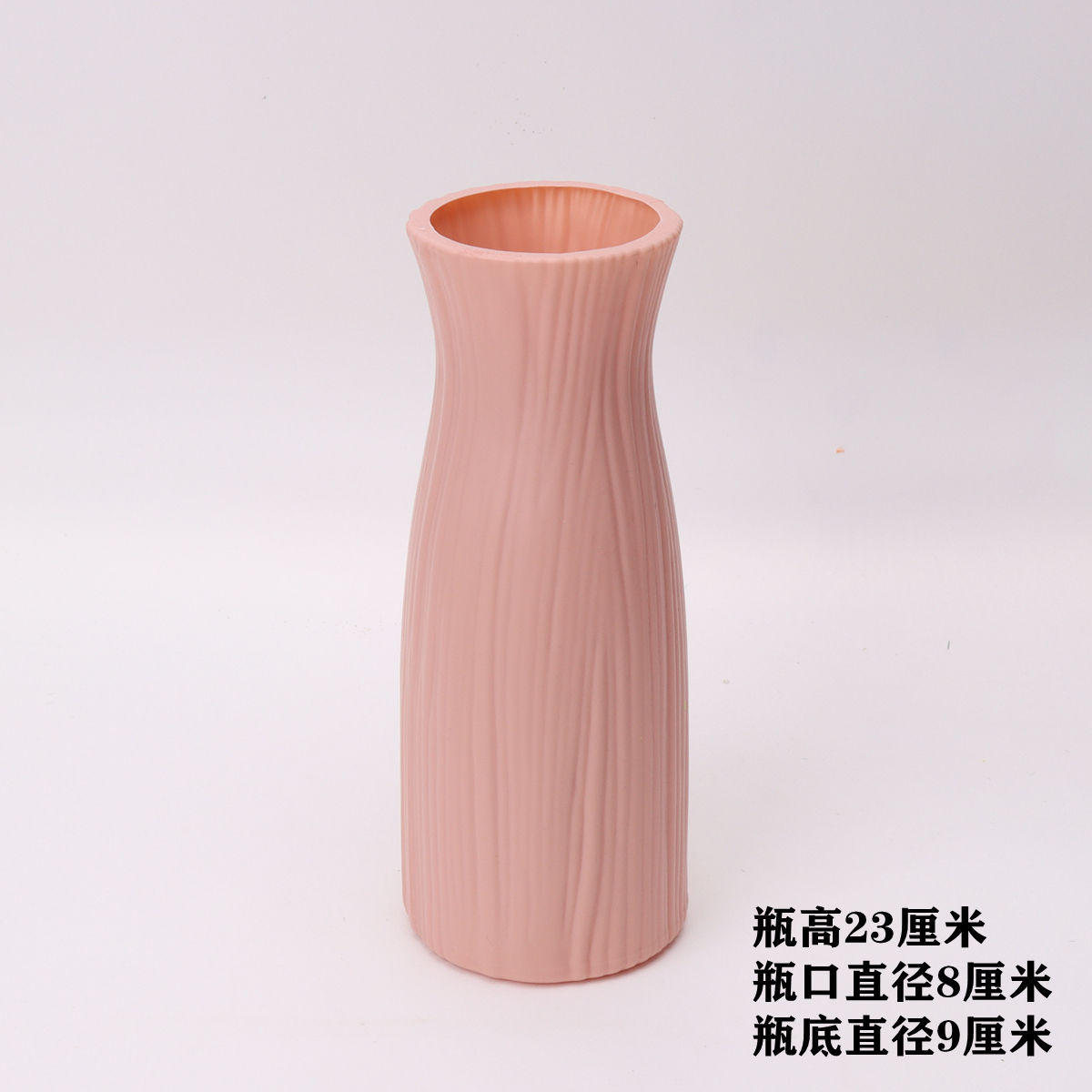 작은 허리 꽃병 핑크