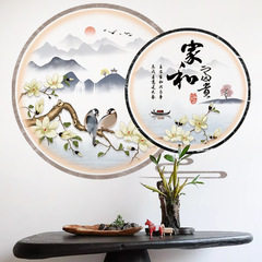 Travel Kang Wall Sticker CH69069 Family and Fortune Home Decor Sticky Decorative Painting Room Living Room Wall Decoration Poster