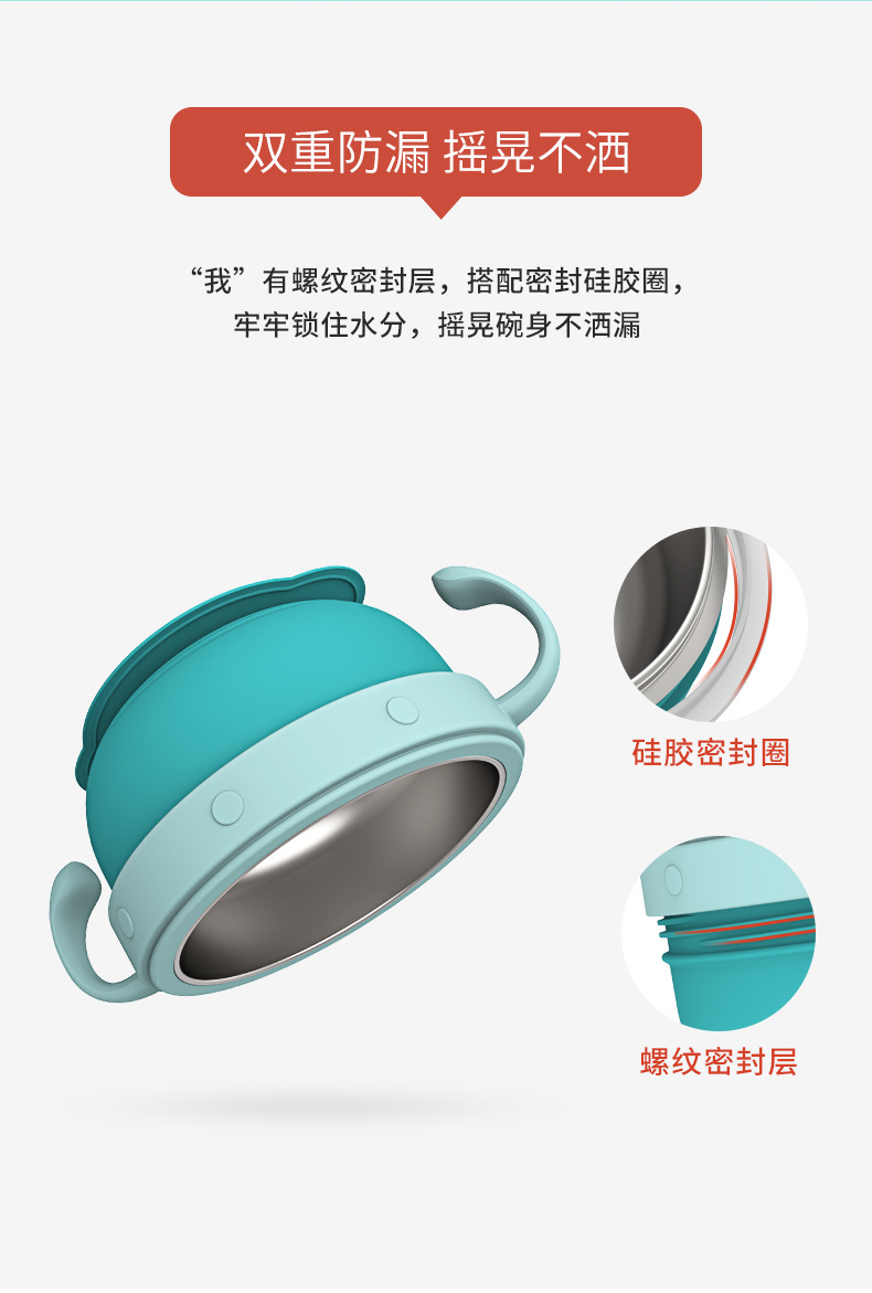 H41-224-注水保温碗1_15