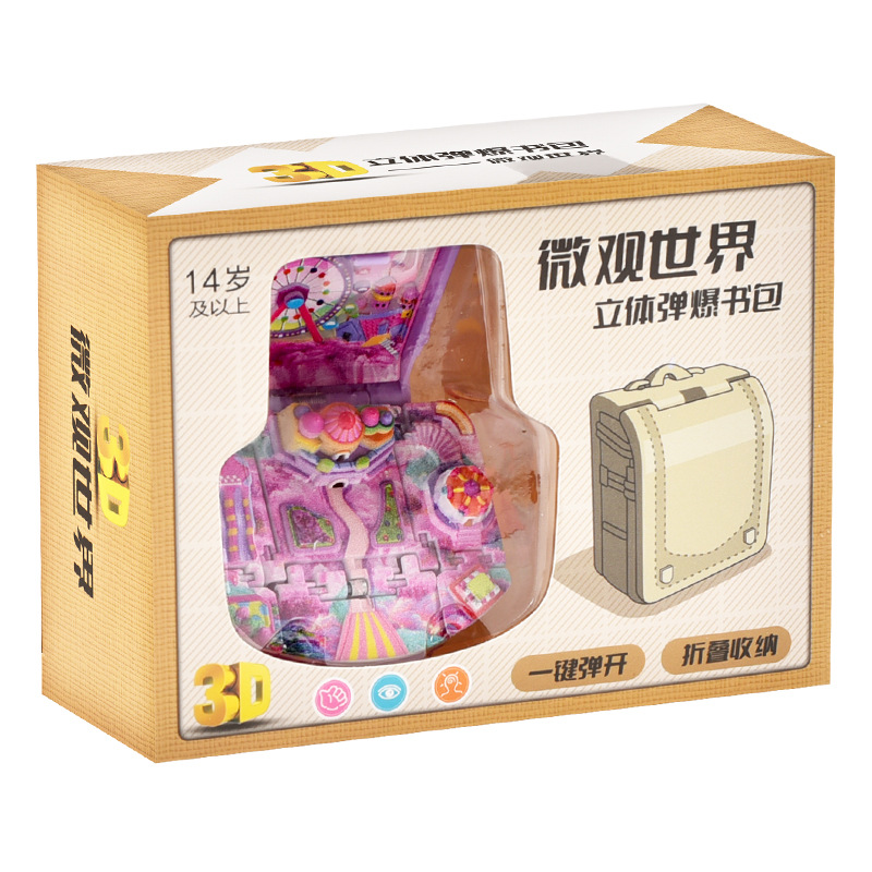 Libro tridimensional 3D Dinosaurio plegable explosivo libro castillo astronauta llavero descompresión de rompecabezas pequeño colgante de juguete creativo