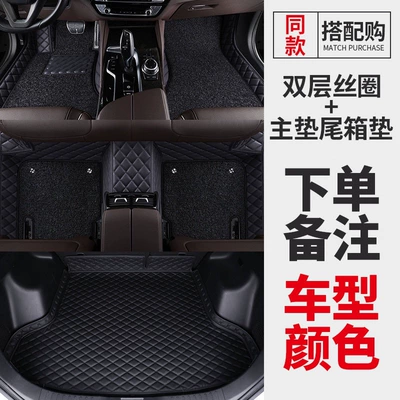 Universal Foot Pad – leather, 21 19 18 17 - double-layer-silk-loop-xpe-floor-mat-trunk-mat-please-specify-color-bmw-x12023-2024-model