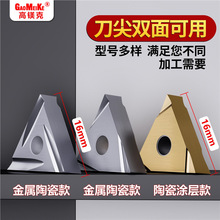 高光耐磨陶瓷涂层三角形精车刀片TNGG16正刀数控外圆车刀片正反手