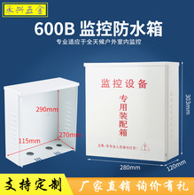 600B�O�ط�ˮ�� ����303*280*120�F�|����O�����н��Q�C�����