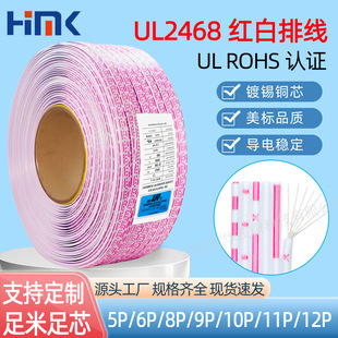 UL2468�ž�24AWG���˼t����6P7P8P9P10P12P��a�~�����B�Ӿ�