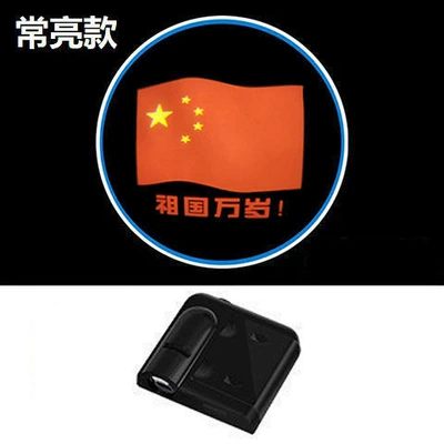 Other lights | Welcome Light Battery Car Tail - long-live-the-motherland