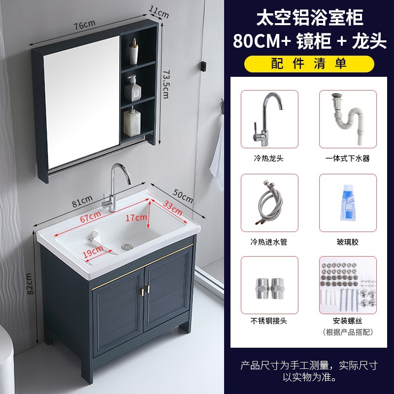 Armario de lavado de aluminio espacio al aire libre gabinete de baño al por mayor Lavado de Manos gabinete de baño balcón lavandería piscina con lavadero de cerámica