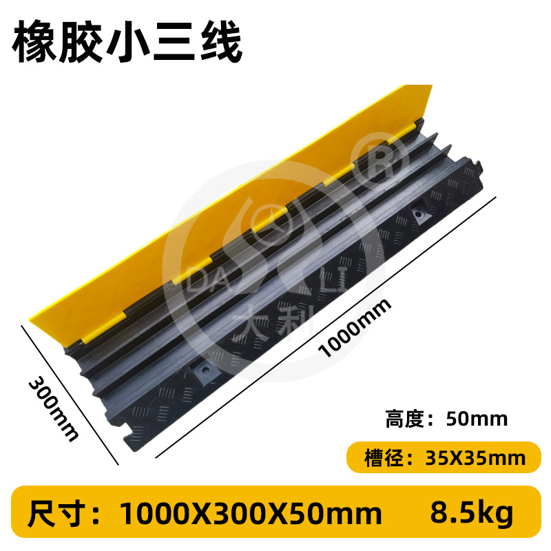 �����߲ۼ��ٴ��𽺹���������̨���߰�������ѹ�߰崩�߱�����