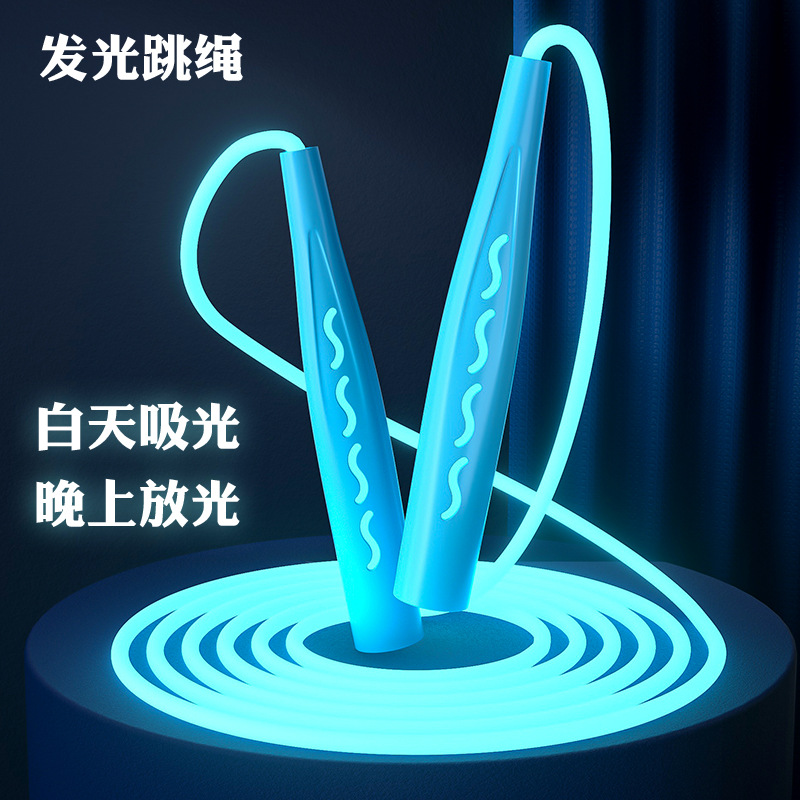 自发光跳绳儿童夜光PVC实心绳夜市炫光LED成人两用弱荧光跳绳批发