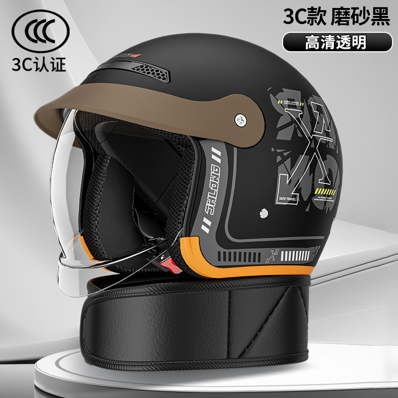 Universal – New National Motosiklet kaskı (dəbilqə) - sku-14-3c-certified-elegant-black-a6-with-inner-push-lens-detachable-neck-warmer