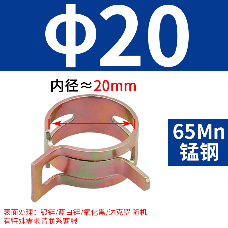 Q673 abrazadera de garganta elástica mano abrazadera de acero tipo anillo de resorte abrazadera de acero abrazadera de acero abrazadera de acero abrazadera de acero