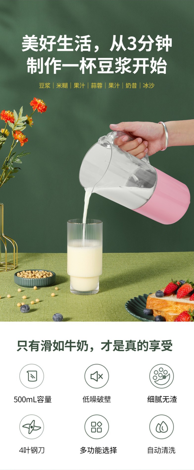 2021.8.13 k35 粉红色机 详情页 切片-02