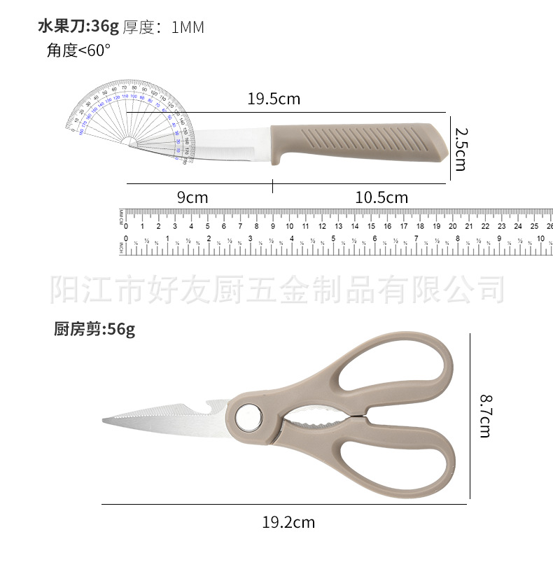 现货家用厨房刀具套装七件套套刀方座不锈钢水果刀厨师刀套装批发