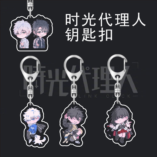 Time Agent Merchandise Large Stand Chen Xiaoshi Lu Guangqiao Ling Same Person Acrylic Desk Accessory Keychain For Sale