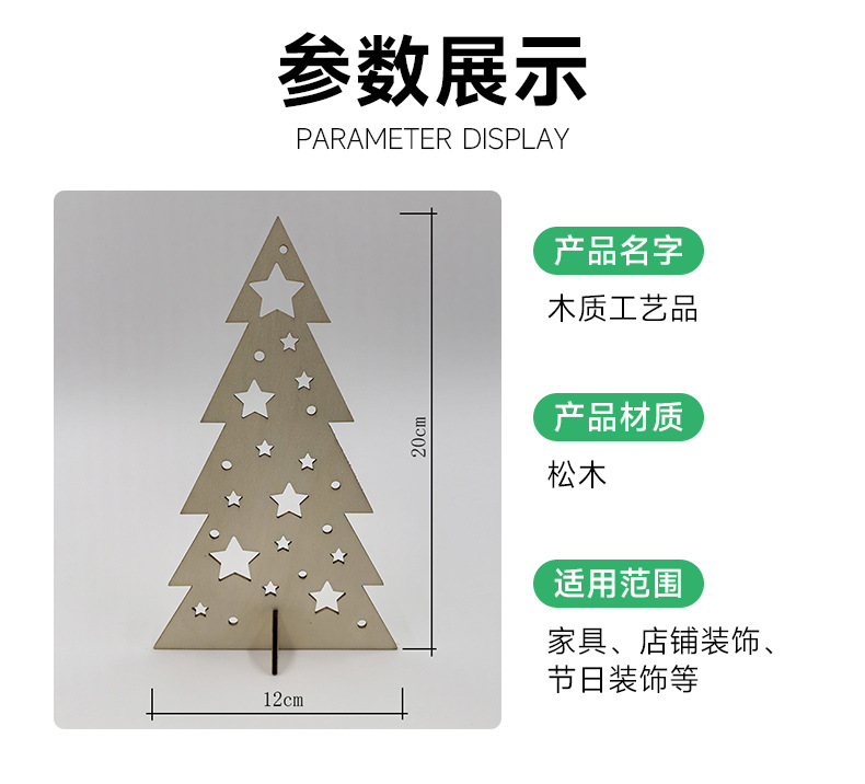 详情_04