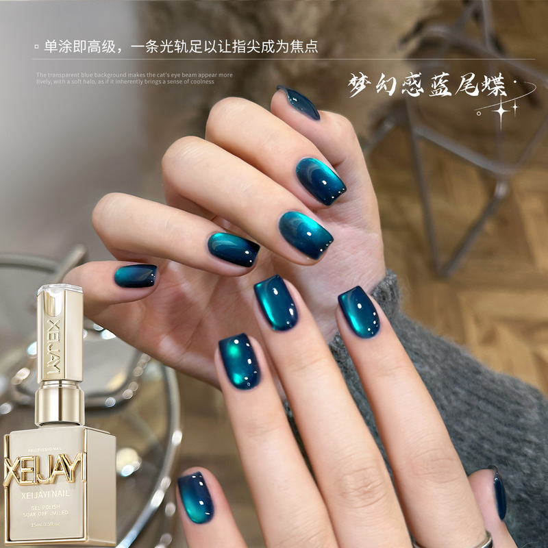 2025 New Versatile Whitening Deep Sea Blue Glass Bead Cat Eye Nail Polish Gel for Nail Salons