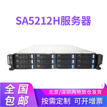 浪潮 SA5212H 2U服务器 主板双路 1366针 至强56系列 GW-2UR550