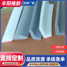 浴室挡水条水条加高卫生间隔水阻干湿分离厨房淋浴房防水隔断自粘