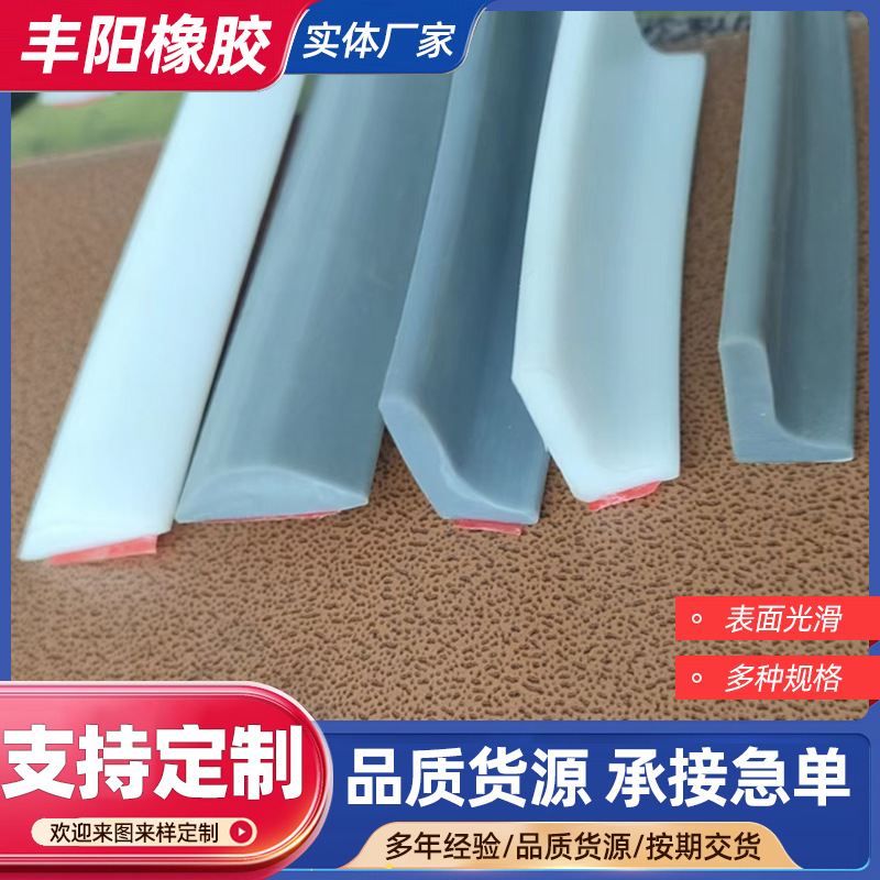 浴室挡水条水条加高卫生间隔水阻干湿分离厨房淋浴房防水隔断自粘