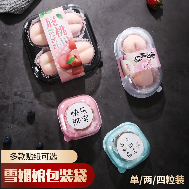 蛋黄酥包装盒塑料天地盖方形圆形吸塑盒月饼托青团雪媚娘盒50只