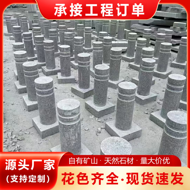 Sesame Gray Granite Stone Pillar, Square School Special-Shaped Car Blocking Stone, Marble Parking Lot Roadblock Stone, Car Blocking Stone Sesame Gray Granite Stone Pillar, Square School Special-Shaped Car Blocking Stone, Marble Parking Lot Roadblock Stone, Car Blocking Stone
