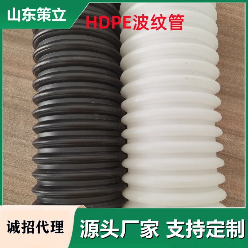 隧道排水PE波纹管批发现货穿线100HDPE双壁打孔盲管