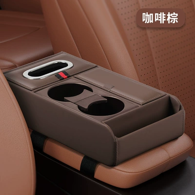 Armrest Box Storage Box, Multifunctional | Armrest box pad - b-style-brown