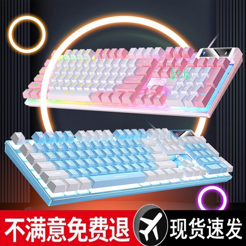 Silver carving 500 mechanical feel keyboard wired computer desktop mute office gaming mouse suit wholesale