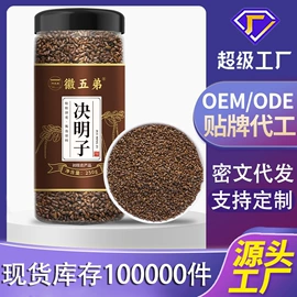 花果茶;代用/养生茶;其他药食同源