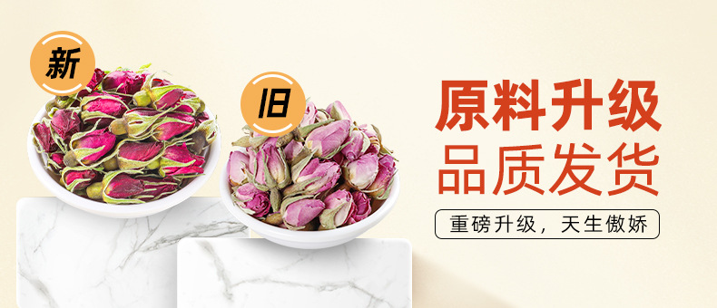 Dried Rose Bud Tea Double Petal Large Flower Buds 50g Loose Herbal Tea for Daily Brewing overview