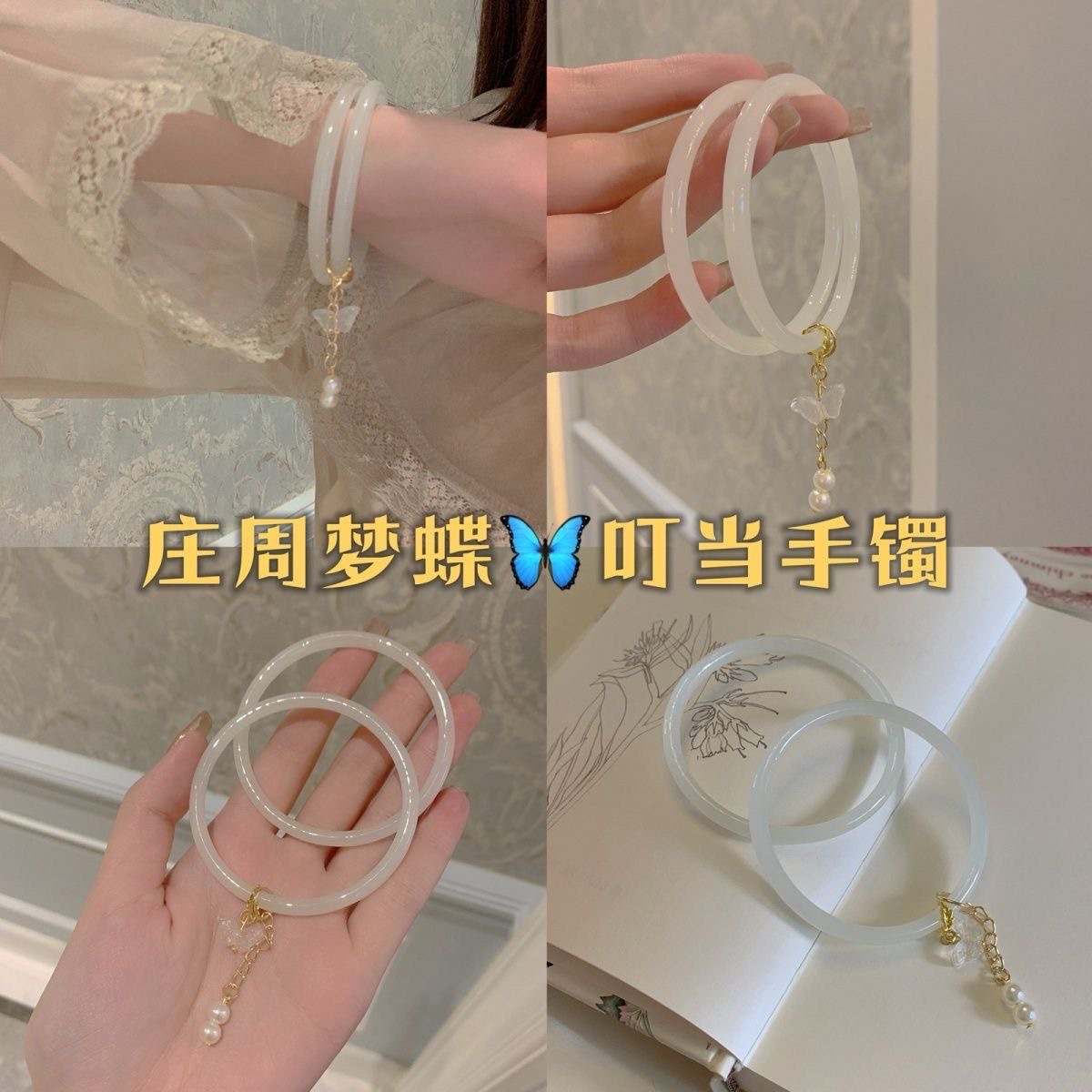 새로운 중국 스타일 조합 2팩 스타일 6