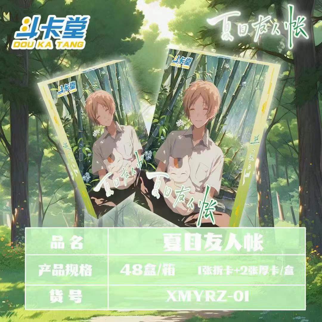 Colección de cartas de acorde de luz de luna de la Sociedad de Estrellas A6 + ladrillo de tarjeta