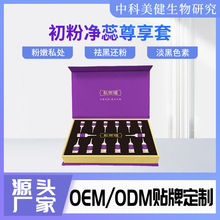 Ժ˽ꎷSAPŮ˽̎oȥɫҸ镞