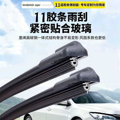 11-Layer Rubber Strip Frameless Wiper Blades, Wiper