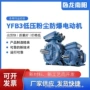 卧龙南阳粉尘防爆电动机