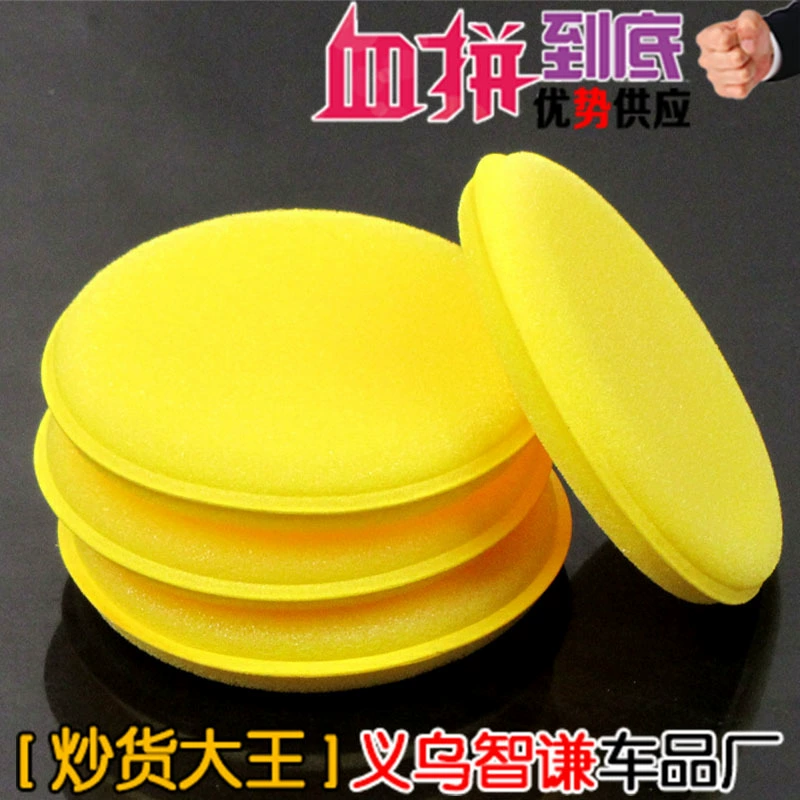 Глазурь для герметизации, чистка, губка для прессования кромок, уход за красотой, круглая губка, губка для полировки автомобиля, воскование, губка для мытья посуды, замена волос