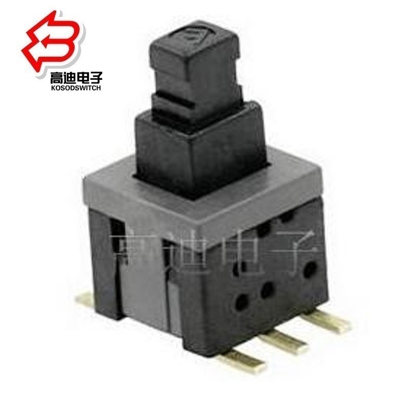 贴片按键开关带固定住.贴片自锁开关带固定脚.小型贴片按钮开关