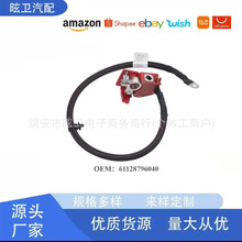 61128796040 ���R X5/X6/X7 �ƿ���O��61128795485  61128796044