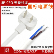 3C���~�����^늾� ���˶�о�Դ�� 2о����� ���L�C���^������