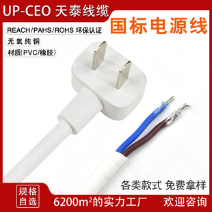 3C���~�����^늾� ���˶�о�Դ�� 2о����� ���L�C���^������