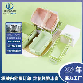 定制塑料饭盒可微波炉加热高颜值大容量便当盒学校学生上班族餐盒