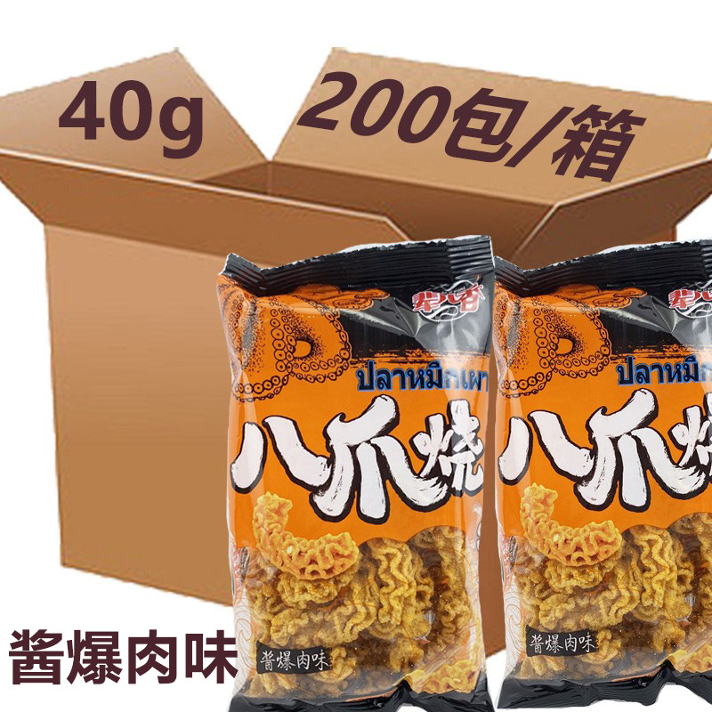 8 개의 발톱이 태워 [40g 소스와 고기 맛] 200 팩 (상자)