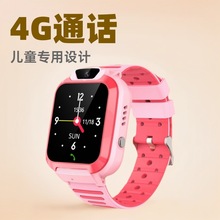 跨境直供cd20max儿童智能电话手表4G通话防水触屏