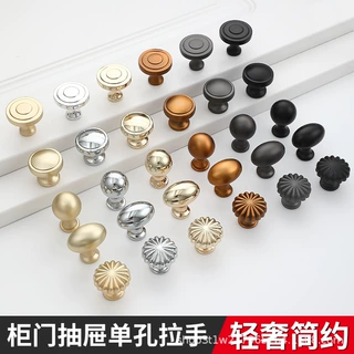 铝合金欧式单孔南瓜形书桌衣柜橱柜床头柜抽屉圆形鸽子蛋蘑菇拉手