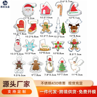 Christmas Cookie Mold Stainless Steel Baking Utensils Cake Mold DIY Gingerbread Man Fondant Cookie Impression Cutting Mold