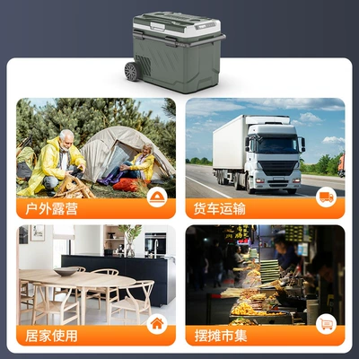 Soyuducular Refrigerator Car Home Dual-use