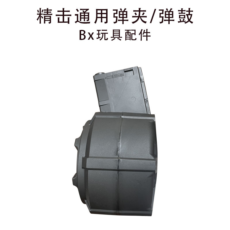 Bomba eléctrica suave de golpe fino PDX cargador sr16 tambor sr curva corta recta LDT416 clip corto de metal tambor universal