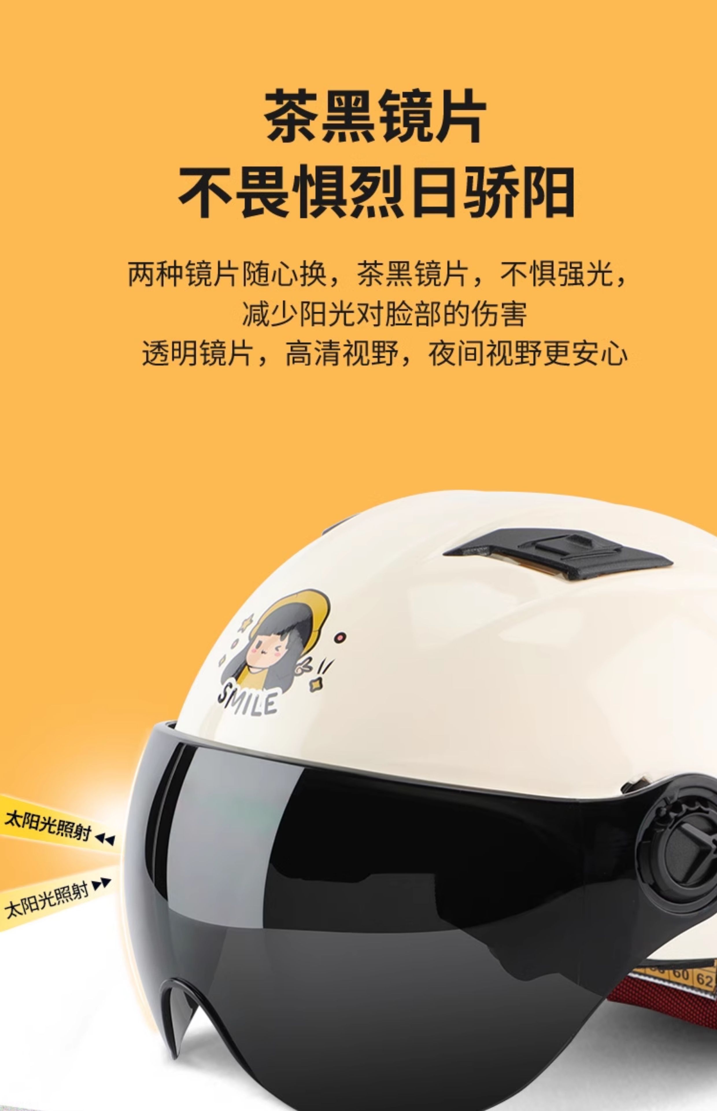 Electric Motorcycle Helmet 3C Certified