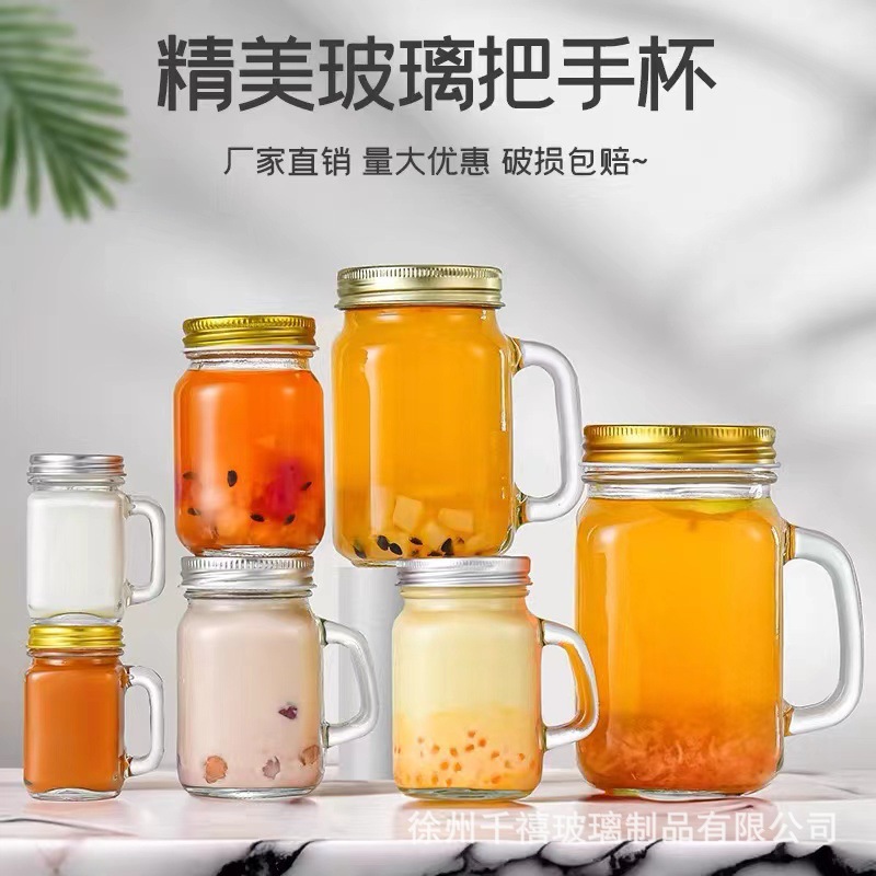 酒吧35毫升迷你玻璃把手杯便携小酒奶茶杯120毫升咖啡杯500梅森罐